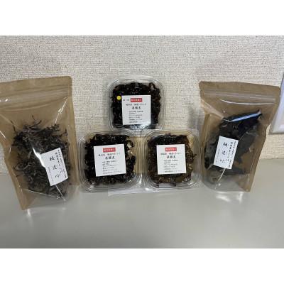 ふるさと納税 加須市 乾燥きくらげ Cセット