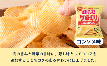 【定期便3カ月】ザ厚切りのための コンソメ味 24袋 2箱 カルビー ポテトチップス 《千歳工場製造》