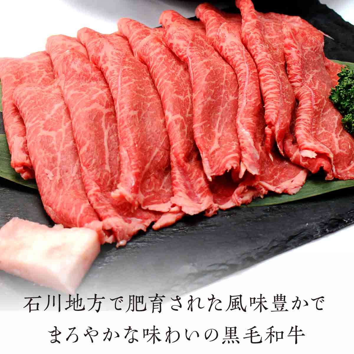 【ふるさと納税】「いしかわ牛」または「福島牛」 モモ肉 焼肉用 400g×1 肉 牛肉 国産 和牛 黒毛和牛 牛もも肉 福島県 玉川村 FT18-198