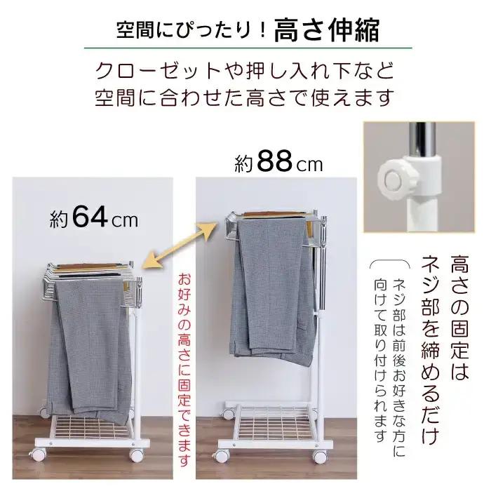 棚付きスラックスハンガー20本掛け(ホワイト) スラックス収納 燕三条製 [川口工器]