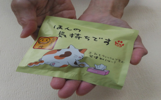 13P30 ご挨拶の柿の種３種類１５パック詰合せ