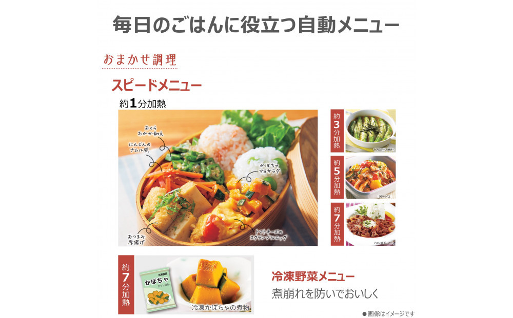 東芝 石窯ドーム 過熱水蒸気オーブンレンジ ER-D90B(W)