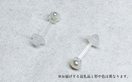 パール あこや 芥子 真珠 ピアス 3 ～ 5 mm 暁工房 アコヤ真珠 芥子真珠 けし真珠 けし akoya 希少 ファッション カジュアル 冠婚葬祭 慶事 弔事 結婚式 卒業式 入学式 お祝い ギ