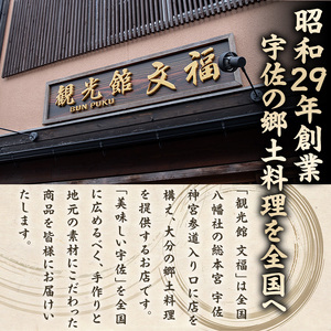 USA LAGER BEER ゆずペッパー入り(350ml×6本) お酒 ラガービール 柚子こしょう【102200900】【観光館　文福】