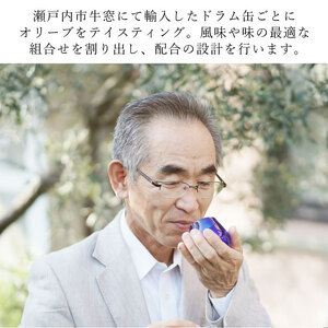オリーブオイル 有機栽培 エキストラバージン オリーブ オイル ブレンド 450g 食用油