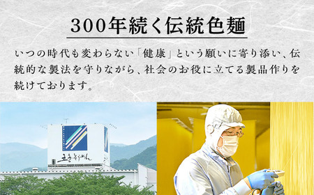 【お中元対象】そうめん 手延べ五色そうめん 2kg 50g×40束 BJAY003