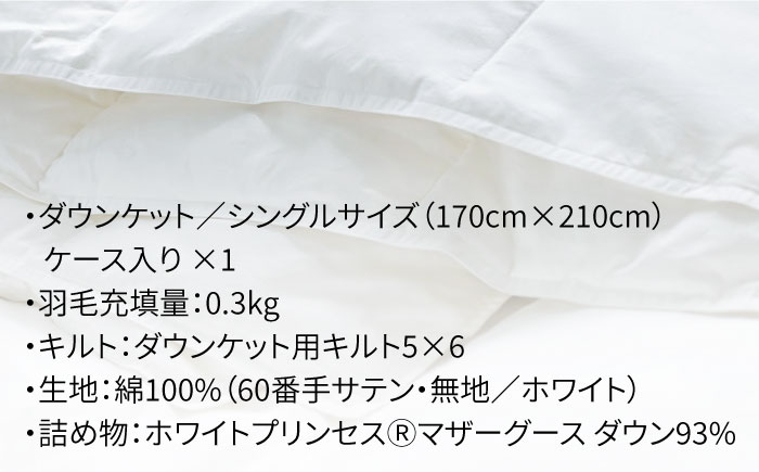 おすすめ オススメ こだわり ギフト 人気 特産品 贈り物 ギフト  