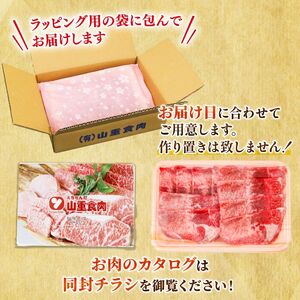 自家製 牛タンスライス 味付け 200g×2パック 計400g 訳あり 牛肉 焼肉