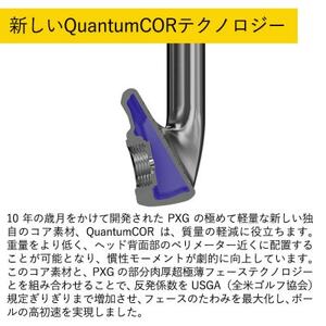 PXG 0311 GEN7-P アイアン#5-PW 6本セット-S【1599560】