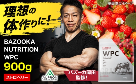 プロテイン BAZOOKA NUTRITION WPC（ホエイプロテイン）＜ストロベリー＞ 900g｜バズーカ岡田監修・植物由来の甘味料使用・国内製造 島根県雲南市/株式会社アルプロン [AIEN004]