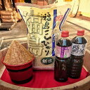 【ふるさと納税】 米 味噌 醤油 計9kgセット ( 米5kg 味噌2kg 醤油1L だし醤油1L ) 出汁 みそ 味噌汁 食品 発酵 熟成 加工食品 伝統 老舗 大豆 味噌味 ギフト 贈答用 お歳暮 記念品 ふるさと納税 福島 南相馬 【03003】