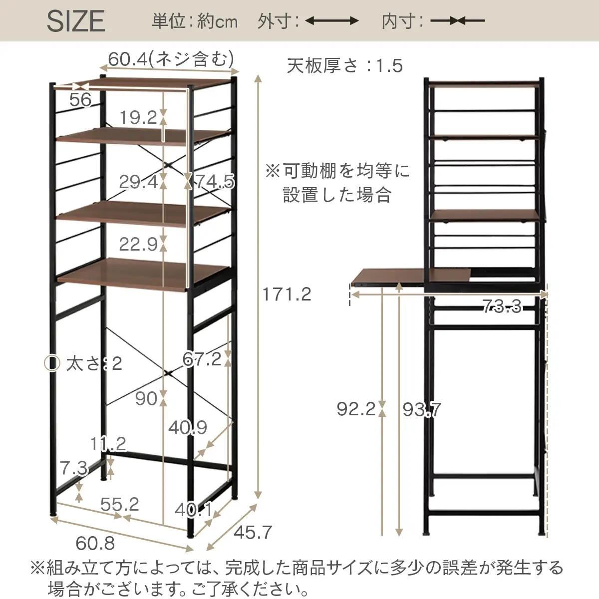 【完成品＋設置付き】スライド棚付きゴミ箱上ラック〔幅60cm〕（ウォールナット）ゴミ箱上ラック レンジ台 キッチンラック ゴミ箱上収納 スライド棚 レンジラック レンジ 収納 炊飯器 ラック スリム 