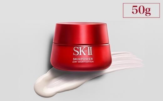 
SK-II スキンパワー エアリー 50g
