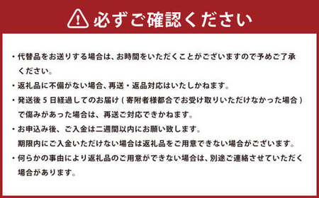 【2025年2月発送開始】【先行予約】【2ヶ月定期便】福岡エコ農産物認証 福岡県産 羽衣農園の 完熟 あまおう 約1kg×2回 1回あたり 約250g×4パック  選べる配送月 いちご 苺 イチゴ ベ