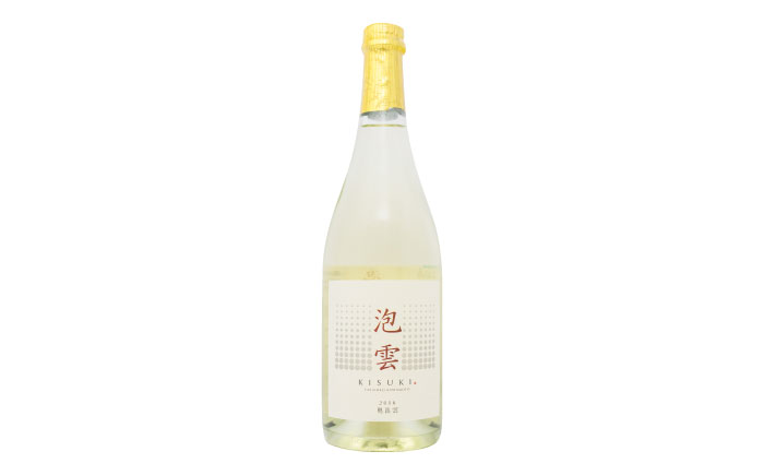 「泡雲」スパークリング純米酒 750ml・「雲」純米吟醸 無濾過生原酒 720ml セット 島根県 雲南市 木次町 吉田町産 佐香錦 三刀屋町産 五百万石  斐伊川和紙 島根県雲南市/木次酒造株式会社