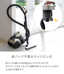 山善 YAMAZEN サイクロン式キャニスター掃除機 ZCB-H200(CG)  【kt114-049】