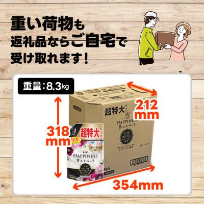ふるさと納税 高崎市 レノア ハピネス 柔軟剤 ヴェルベットブロッサム&フローラル 詰め替え 超特大 1,285mL×6個 |  | 02