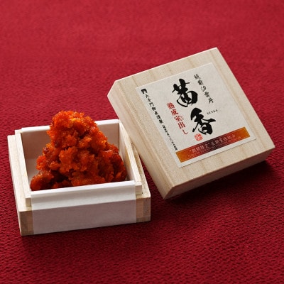 越前汐うに【茜香(せんか)】熟成室出し 38g【配送不可地域：離島】【1380919】