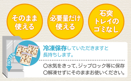 そのまま使えるぶなしめじ
