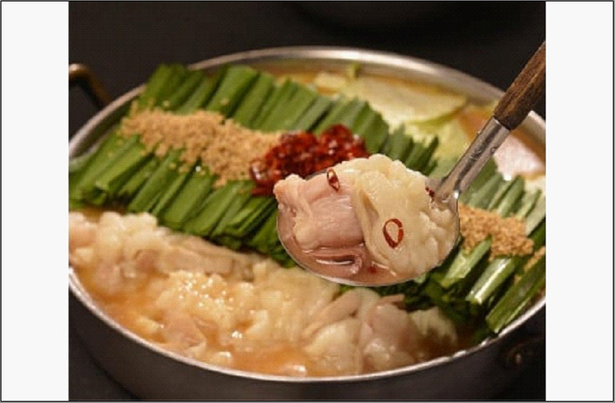 【もつ鍋専門店 笑楽】和牛もつ鍋セット4～5人前みそ味（柚子胡椒付き）