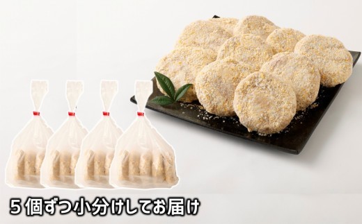 小分けされているので、そのまま冷凍庫へ♪
