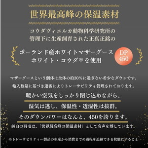 羽毛布団 ダブル ポーランド産マザーホワイトグースダウン95％ ホワイトコウダ 布団 ロジック