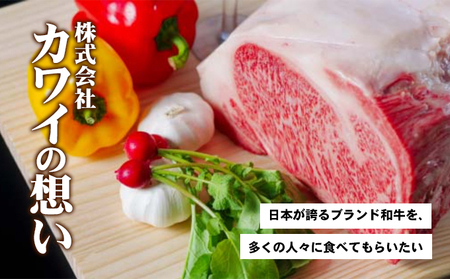 牛肉 オリーブ牛 ロース すき焼き用 香川県産 牛肉【400g】