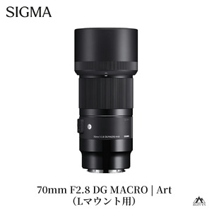 SIGMA 70mm F2.8 DG MACRO | Art【Lマウント】