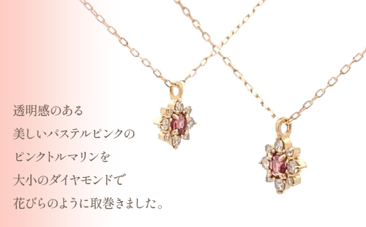 K18バースデーネックレス　ピンクトルマリン　10月　管理番号254990 ×1本 218-045|K18 k 18 ネックレス 誕生日 誕生日石 ピンクトルマリン 10月K18 k 18 ネックレス