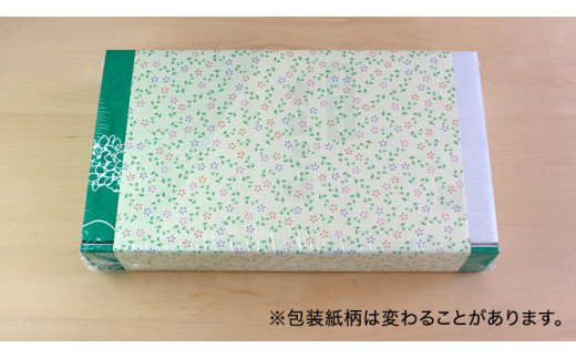八割乾麺セット 茨城県産 【 常陸秋そば 】 石臼挽きそば粉使用 御贈答用200ｇ×8袋入　(16人分）そば 蕎麦 乾麺 常陸秋そば 茨城県産 ［BE008sa］