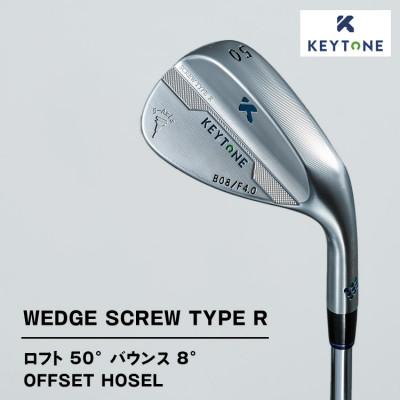 ふるさと納税 鹿沼市 KEYTONE ウェッジ ロフト50° バウンス8° F4.0 Dynamic Gold 120S
