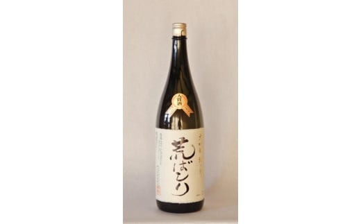 神の井　大吟醸　荒ばしり1800ml1本