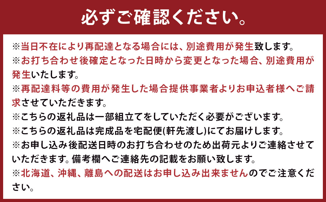 【 受注生産 】 国産杉を使ったレスキューローテーブル4