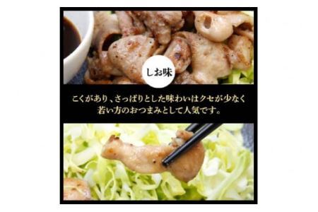 亀山印 気仙沼ホルモン 食べ比べ みそ・しお・ピリ辛 各500g ×1p 計3p 