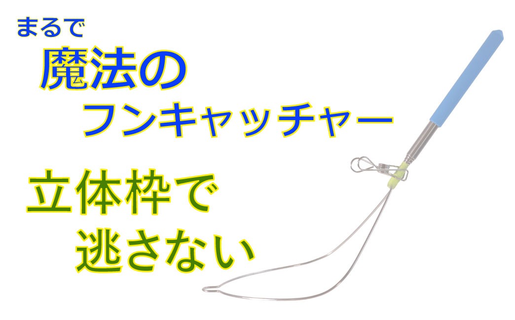 
                  犬のフンキャッチャー らふーんミニ 【完成品】身長170cm以下限定 特許技術で手が汚れない 楽楽フンキャッチ 小型犬～大型犬用 國信商店 山口県 防府市 O-H22 犬 散歩 ウンチ取り 腰痛防止 便利グッズ ペット用品 特許
                