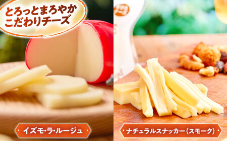 きすきの詰合せAセット