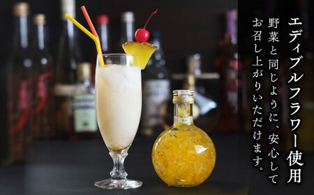 花風水望み・桜舞うGold　日本の国花 2本アソート セット 【株式会社豊幸園】 フラワー リキュール アソート[AEAR001]