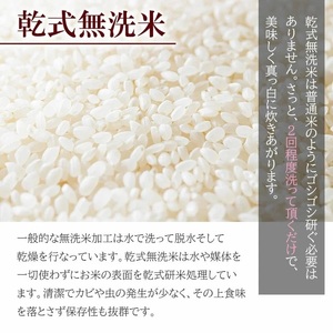 【令和6年産 新米】 ひとめぼれ 乾式無洗米 10kg（5kg×2袋）山形県鶴岡市産 有限会社コープスター会