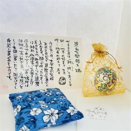 世界にひとつだけの手づくりだるま(縦約5cm×横約4cm)【1676717】