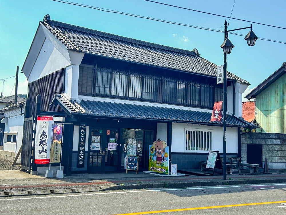 早起きは三文の【得】　まちなか散策