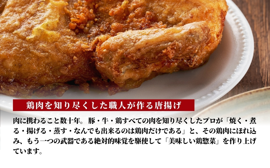 ＜新潟名物＞鶏の半羽(半身)唐揚げ(カレー味×2枚、旨塩味×1枚セット) | 半身揚げ 新潟県 弥彦村 骨付き唐揚げ から揚げ からあげ 急速冷凍 瞬間冷凍 米油