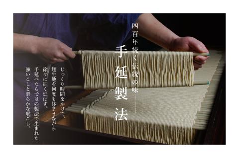 小豆島手延素麺　北海道津別町産小麦100％使用　10袋セット　（株）協栄岡野/011-39272-a01G