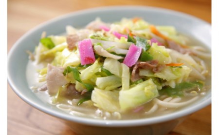 長崎ちゃんぽん 特製スープ付 16食 / ちゃんぽん チャンポン 長崎ちゃんぽん 麺 乾麺 とんこつ / 南島原市 / ふるせ [SAQ033]