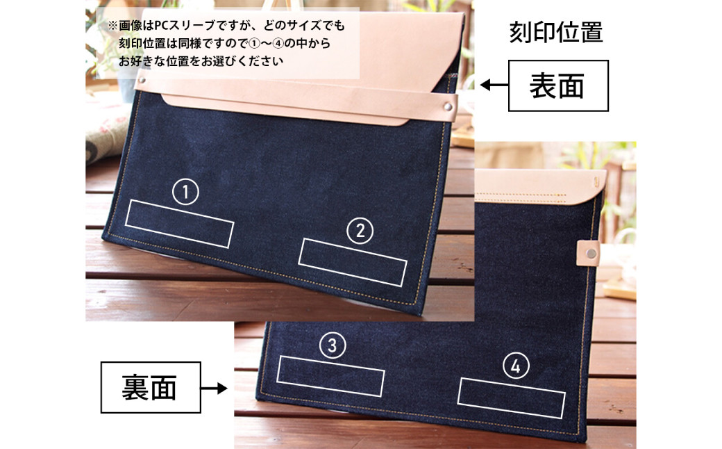 【刻印希望あり】児島デニム×本革 タブレットスリーブ ( ipad mini・タブレット 対応)