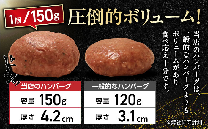 【全3回定期便】熊本県産 あか牛 ハンバーグステーキ 150g×5パック【株式会社 利他フーズ】 [YBX029]