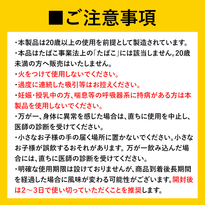 i955 The Third IZUMI エメラルド・ミント(計200本・20本×10箱)【Future Technology 株式会社】