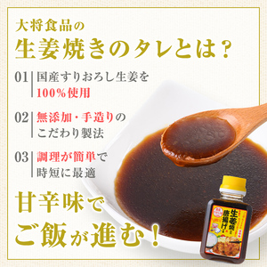 【A05055】鹿児島県産豚スライス うまみたっぷり生姜焼きのタレつき(計約900g・2本)  鹿児島  豚肉 ポーク ロース ウデ モモ しゃぶしゃぶ  生姜焼き 焼肉 バラエティ セット【大将食品