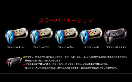 LIVRE リブレ Trigger トリガーノブ 1個 （カスタムノブ）（ファイヤー×レッド）/ 釣具 釣り具 フィッシング ハンドル カスタム / 亀山市 / 有限会社メガテック[AMBB478-4