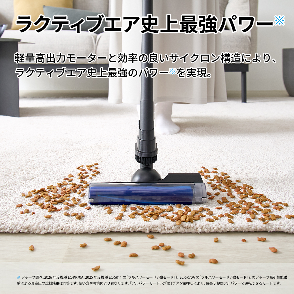 J164 シャープ コードレススティック掃除機 EC-SR70A-B（ブラック系）