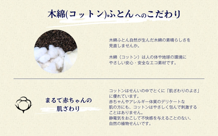 オーガニックコットン ベビー 掛ふとん ガーゼカバー付